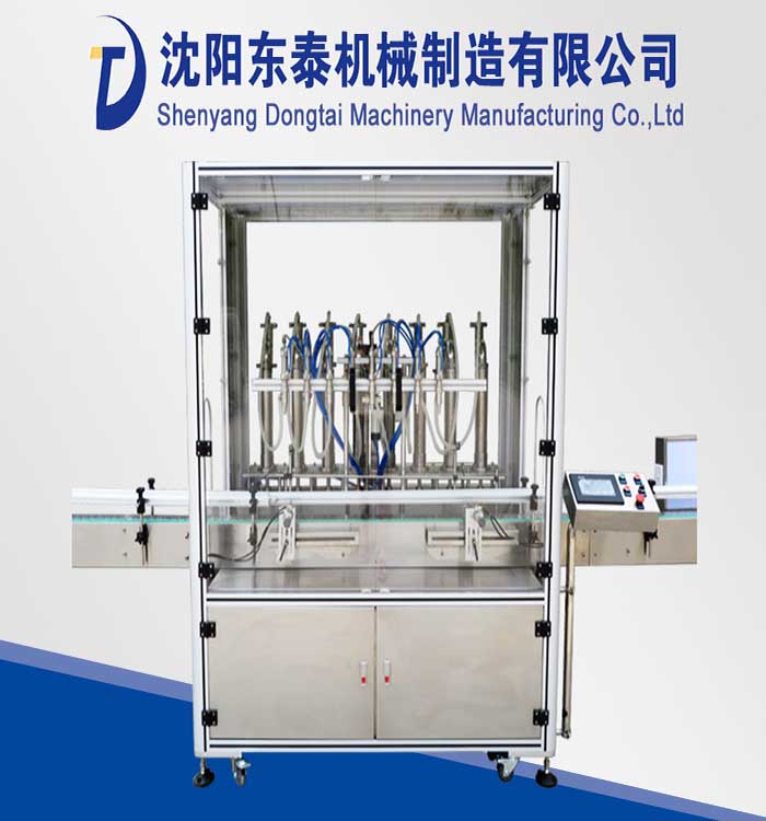 調(diào)和油灌裝機(jī)