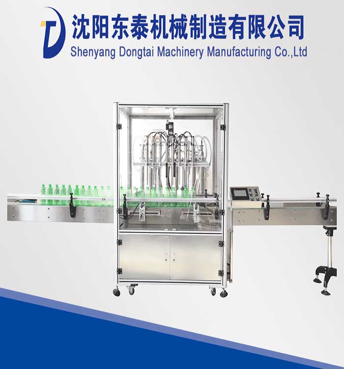 自動(dòng)液體定量灌裝機(jī)