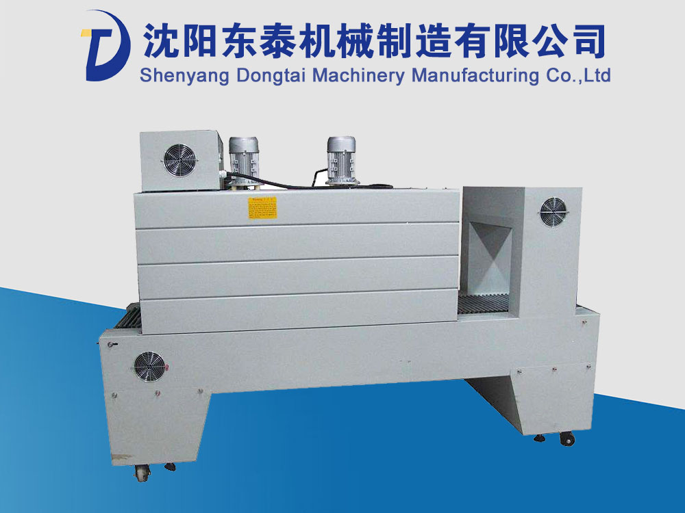自動熱收縮機(jī)